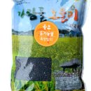 금강1농장 이미지