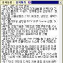 에이치케이솔루션