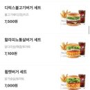 맘스터치연성대점 이미지