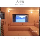 파레스사우나 네이버블로그