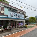 금강막국수 이미지