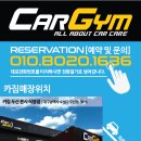 글로벌금오렌트카 네이버블로그