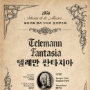 이디오마