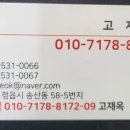 복흥경로당 이미지