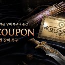 정의유통엔씨