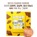 어른이 함께 읽는 영어 그림책 이미지