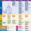 숲속장어구이 이미지