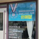 루디아패션공방