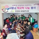 신정3동경로당 이미지