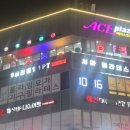 전쟁터당구장 이미지