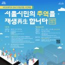 결혼식 비디오테이프, 파일로 보관하세요! 디지털 변환 이미지