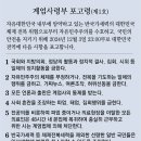 포고령 속 “처단” 표현, 尹 대통령이 공개석상서 최소 2차례 써 이미지