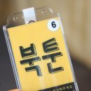 북툰카페 이미지