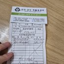 금천구재활용센터 | 관악금천 중고가전센터 세탁기&amp;냉장고&amp;가스렌지 구매 내돈내산후기