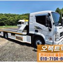 오복공업사 이미지