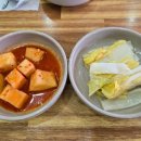 소요산버섯육개장 이미지