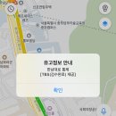 TBS) 한남대로 통제 이미지