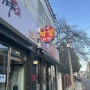 수야막창 네이버블로그
