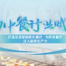 롯데주방