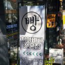 대동길 | 천연재료로 만든 울주군베이커리카페 라함베이커리