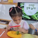 푸드브릿지