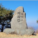 묵방농원 이미지