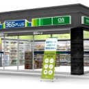 플러스365편의점 이미지