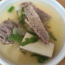 참우농장 | 예천 참우마을본가 한우 살치살 투플러스 구이 먹고 식사 후기