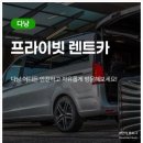 좋은카서비스 - 안동시 말구리2길 62 | 좋은카서비스