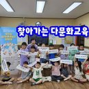 그림책 전래놀이 탐험대 이미지