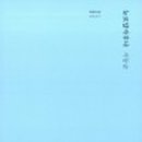 로얄사우나 이미지