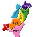 26차 "장수 힐빙숲길"을 개발하면서 "1500년 철의 왕국" 가야유적 탐사산행해요. 이미지