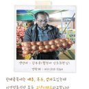 한우리농산물