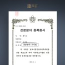 법률사무소로플 - 7216 | 법률사무소로플