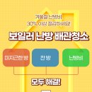 연수주공3단지아파트 이미지