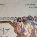 경안출판사