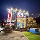 한장어 | 백운호수맛집 의왕 한장어 백운점 민물장어 후기