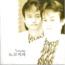 노고지리 이미지