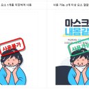 미리