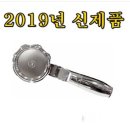 아리랑이온아이저