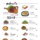 미트맨