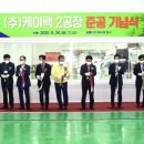 케이팩 케이에스피뉴스