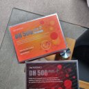 뉴질랜드 효도템 뉴트리진 DH500 Plus - 디에이치 500 플러스 갱년기 효도 선물