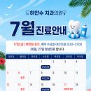하얀수치과의원 네이버블로그