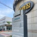 원이비인후과의원 | 임산부 이석증 증상 갑자기 어지럼증 발생 원이비인후과 개인 후기