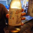 김해술집 내외동 골목두번째이야기 후기