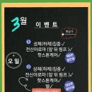베스트 풋앤바디 이미지