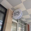 핑크강아지 | 시흥 강아지케이크 핑크닉 후기