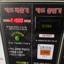 킹실내셀프세차장 이미지