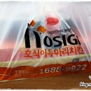 호식이두마리치킨 강서지사점 이미지